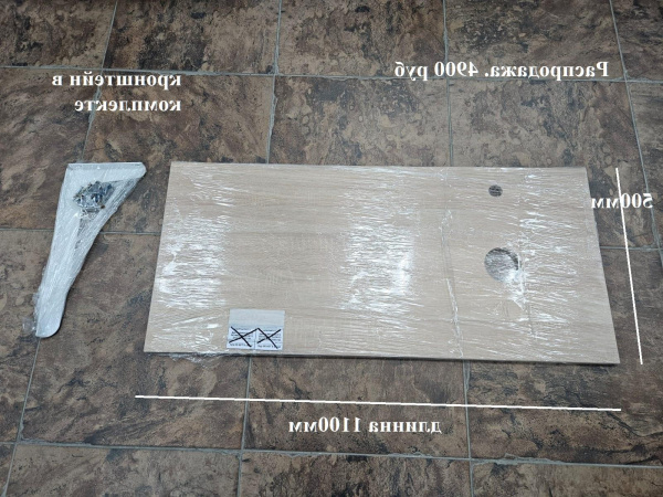 Столешница 110*50 см лдсп цвет дуб с кронштейном правая